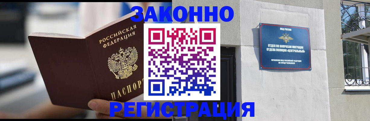 временная регистрация госуслуги в Октябрьске