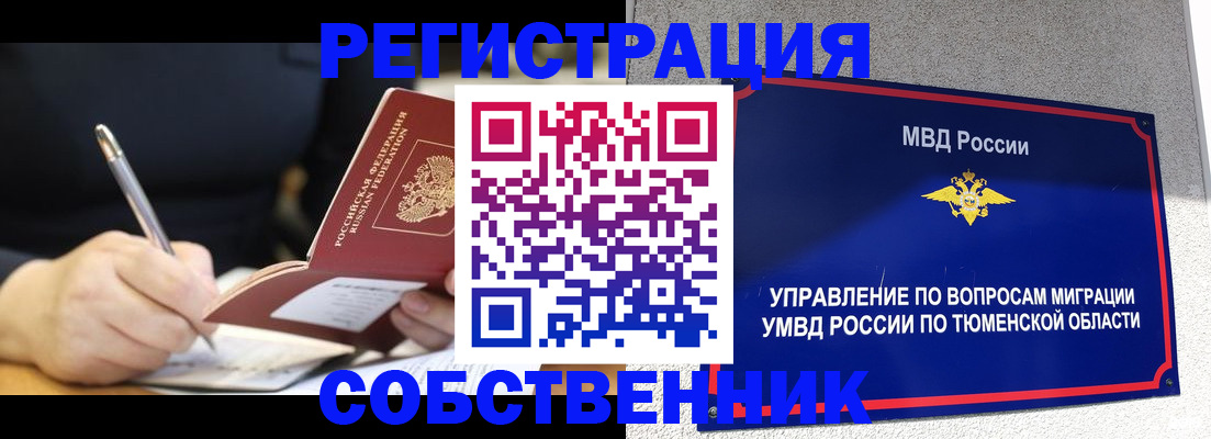 форма 3 в Октябрьске
