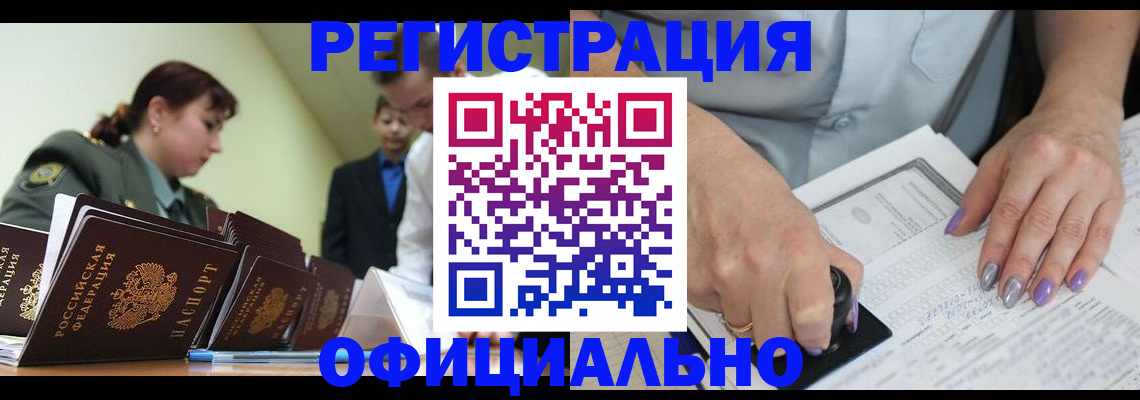регистрация для дет. сада в Октябрьске